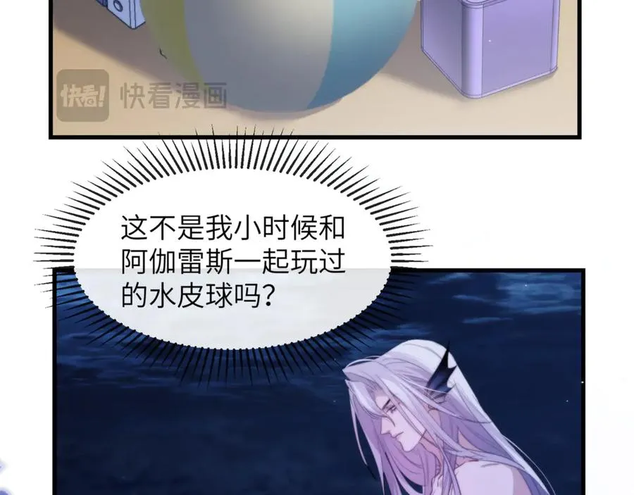 第92话 你会逃吗？ 第53页