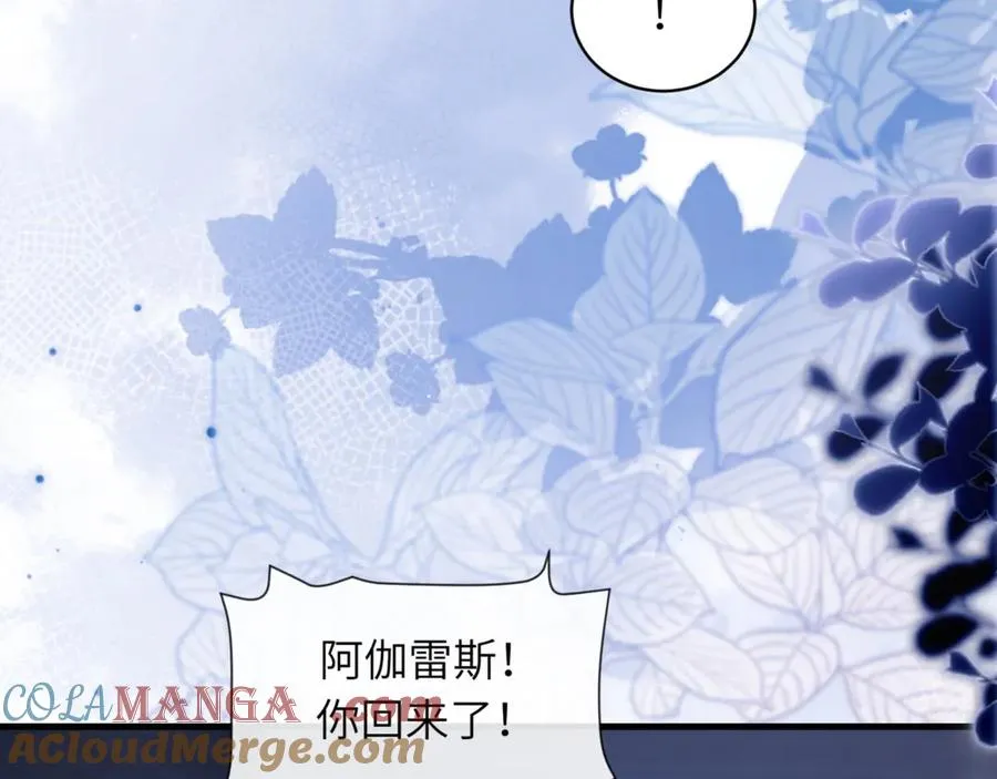 第92话 你会逃吗？ 第61页