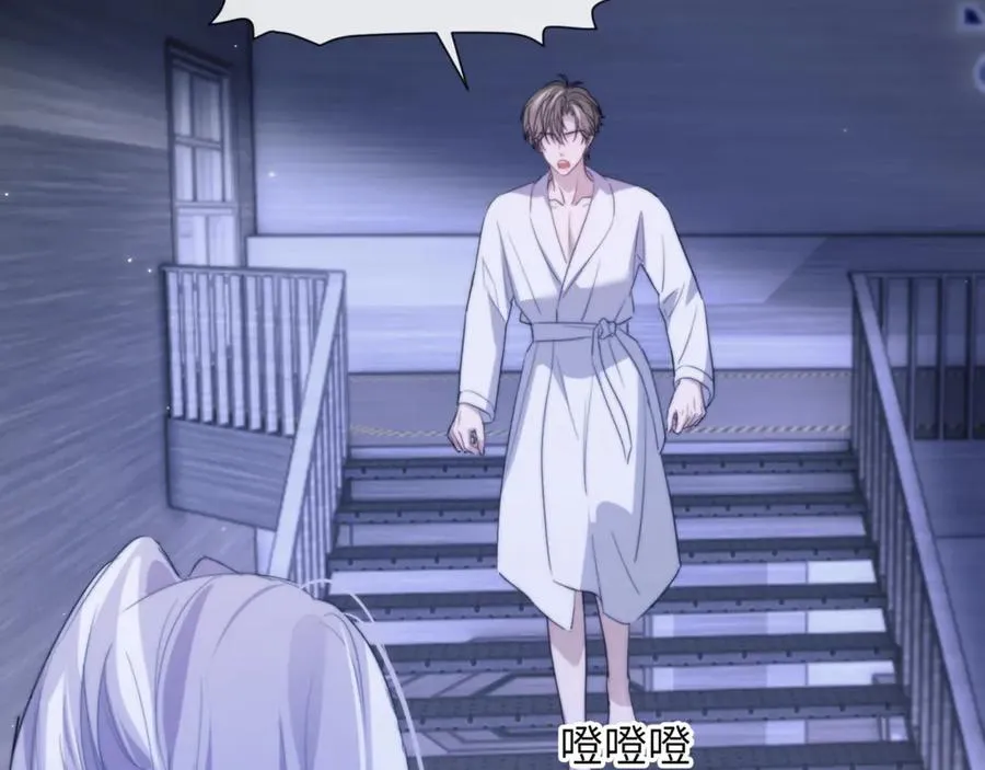 第92话 你会逃吗？ 第62页