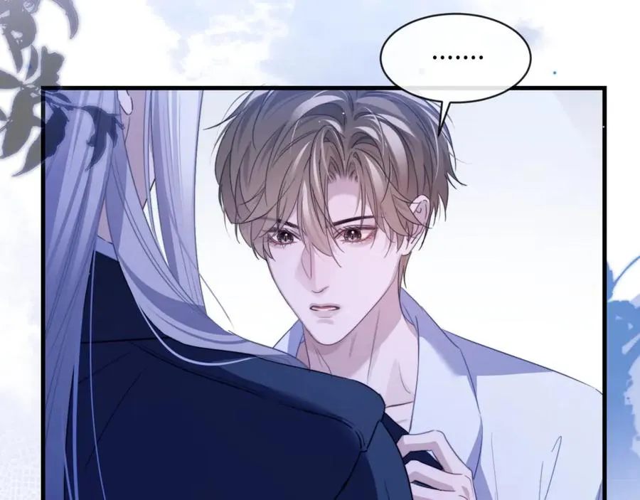 第92话 你会逃吗？ 第72页