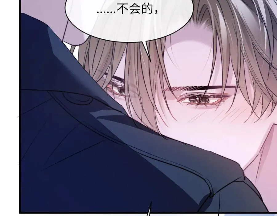 第92话 你会逃吗？ 第89页
