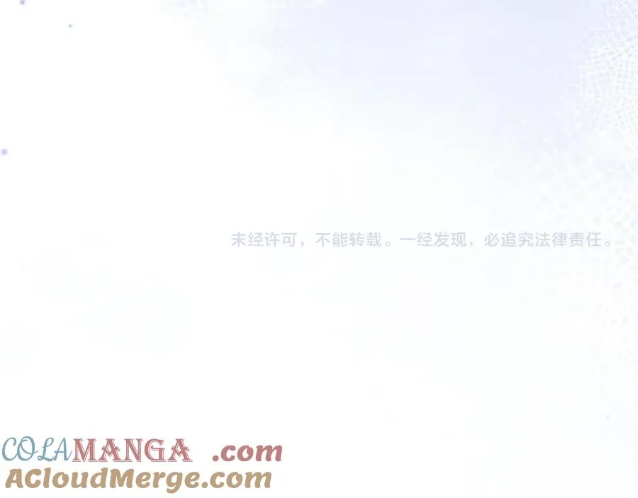 第92话 你会逃吗？ 第91页