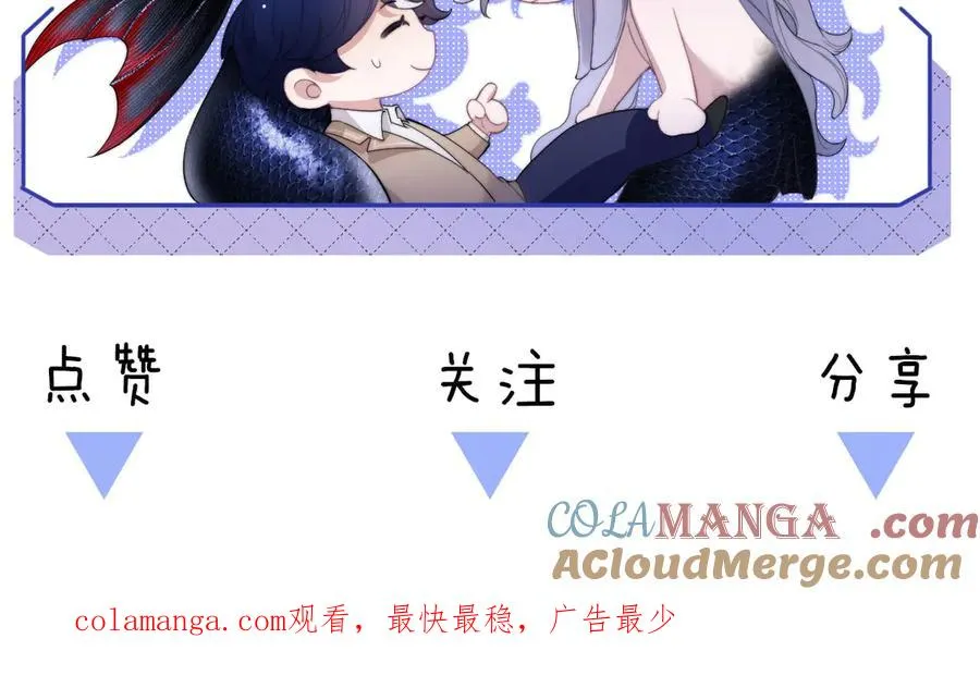 第92话 你会逃吗？ 第94页
