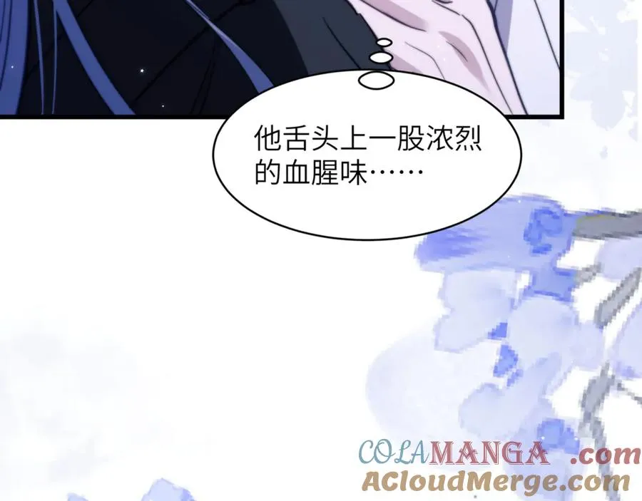 第93话 变成坏小子了 第7页