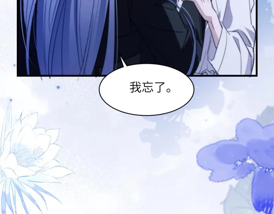 第93话 变成坏小子了 第9页