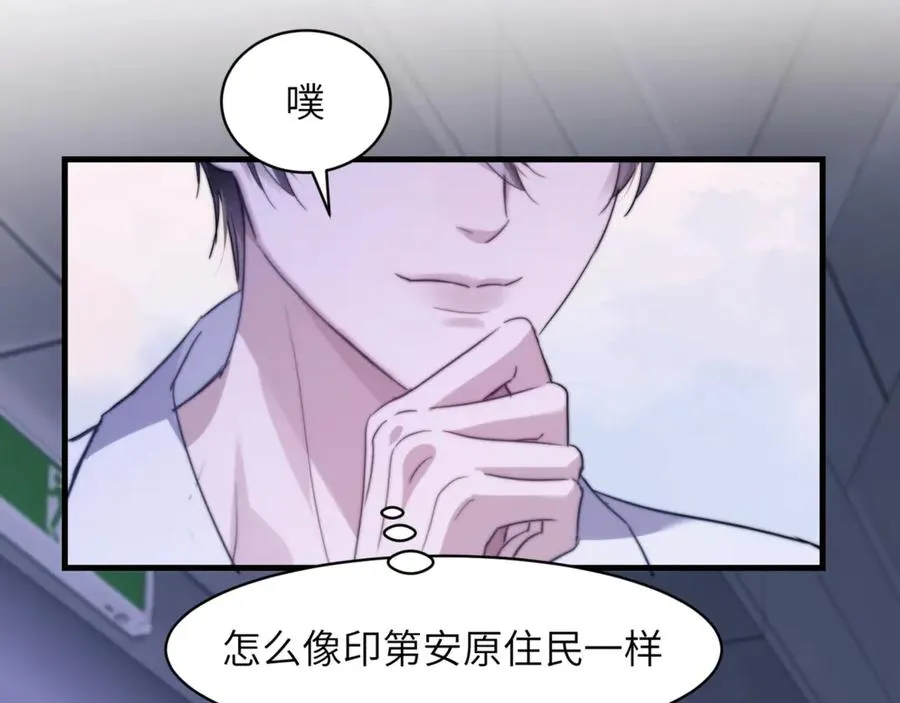 第93话 变成坏小子了 第17页