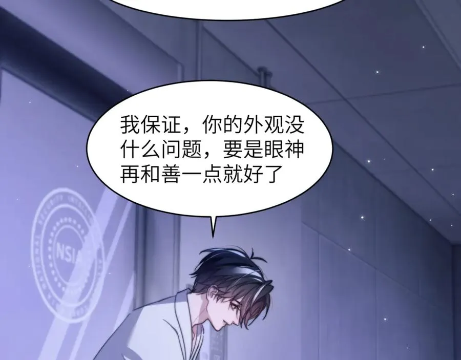 第93话 变成坏小子了 第18页