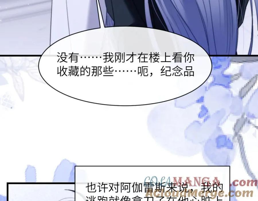 第93话 变成坏小子了 第28页