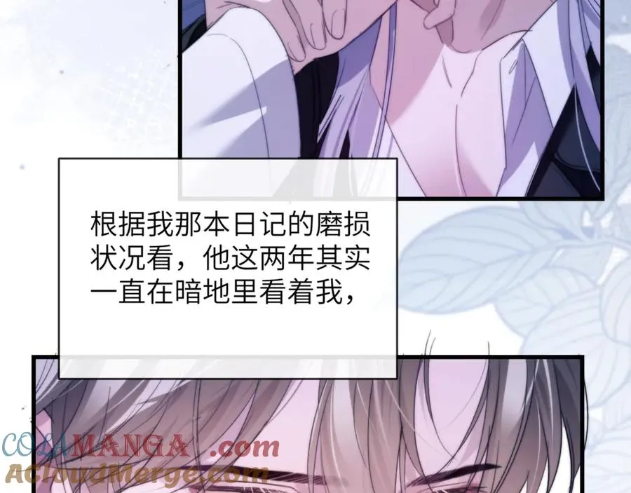 第93话 变成坏小子了 第31页