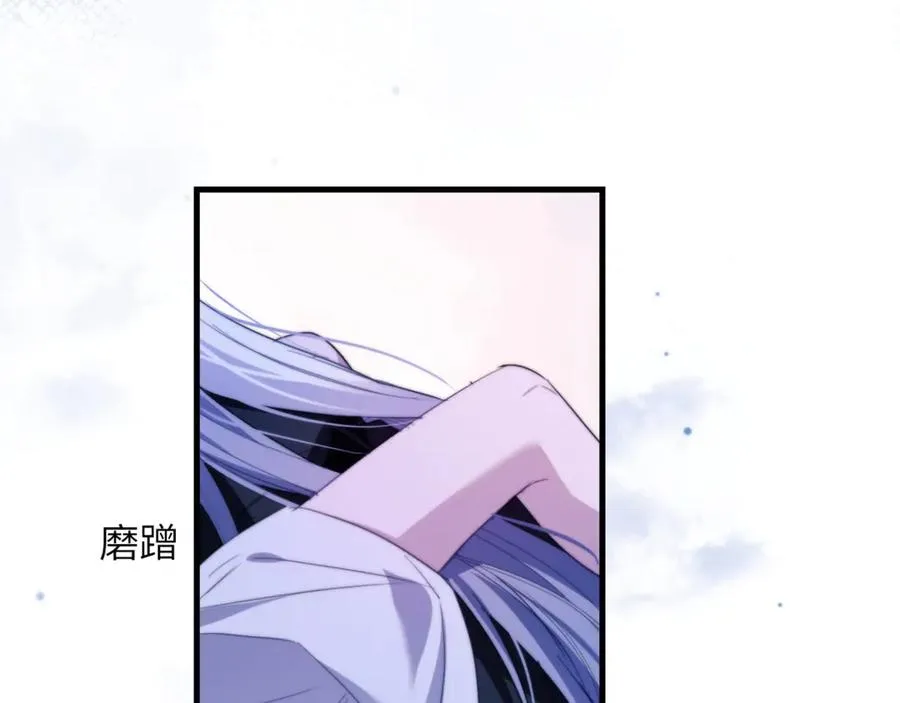 第93话 变成坏小子了 第39页