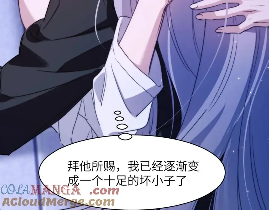 第93话 变成坏小子了 第61页