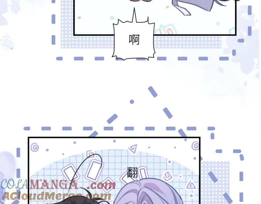 第93话 变成坏小子了 第67页