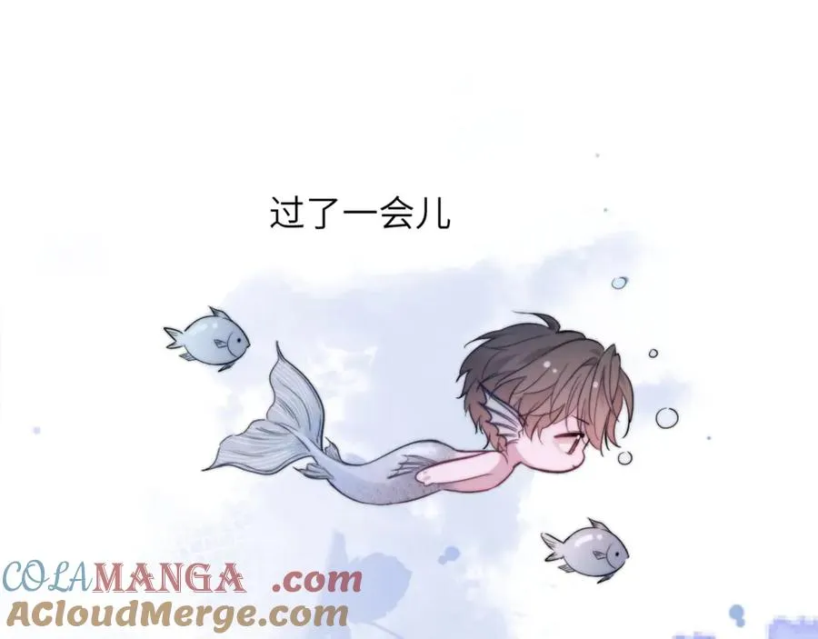 第93话 变成坏小子了 第70页