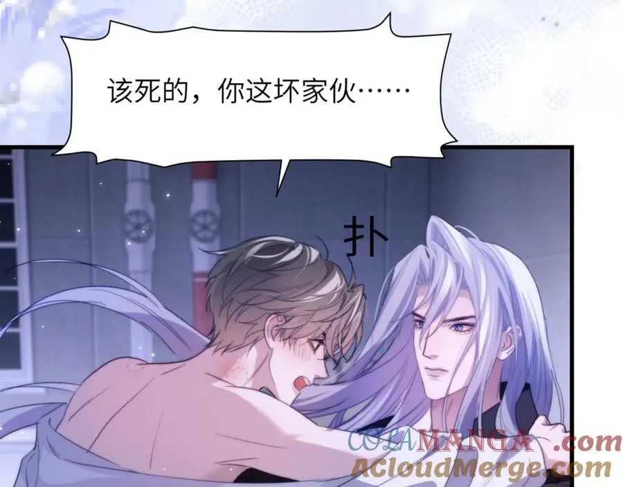 第93话 变成坏小子了 第73页