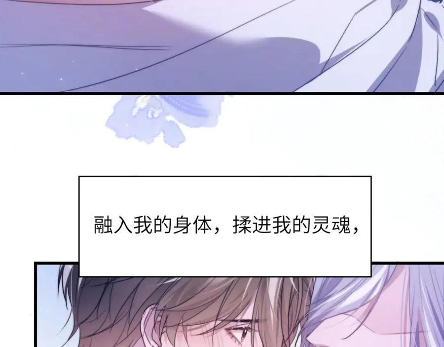 第93话 变成坏小子了 第80页