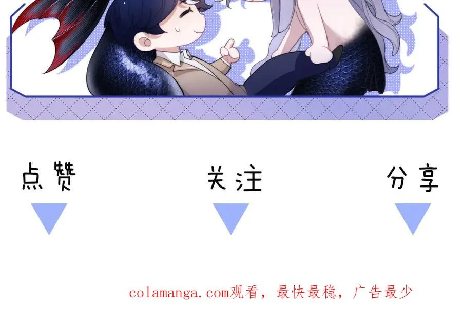 第93话 变成坏小子了 第89页