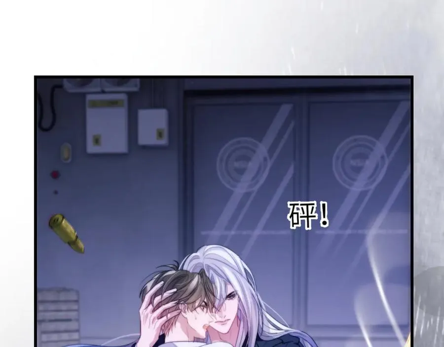 第95话 德萨罗，别逃的太远 第18页