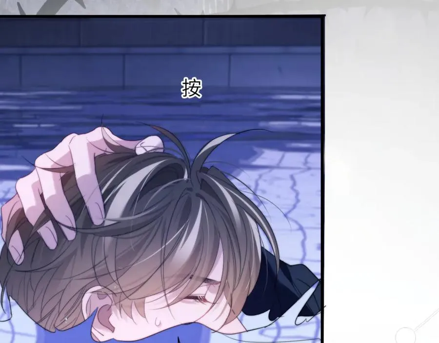 第95话 德萨罗，别逃的太远 第20页