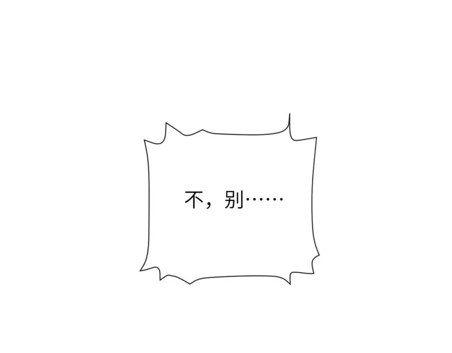 第95话 德萨罗，别逃的太远 第36页