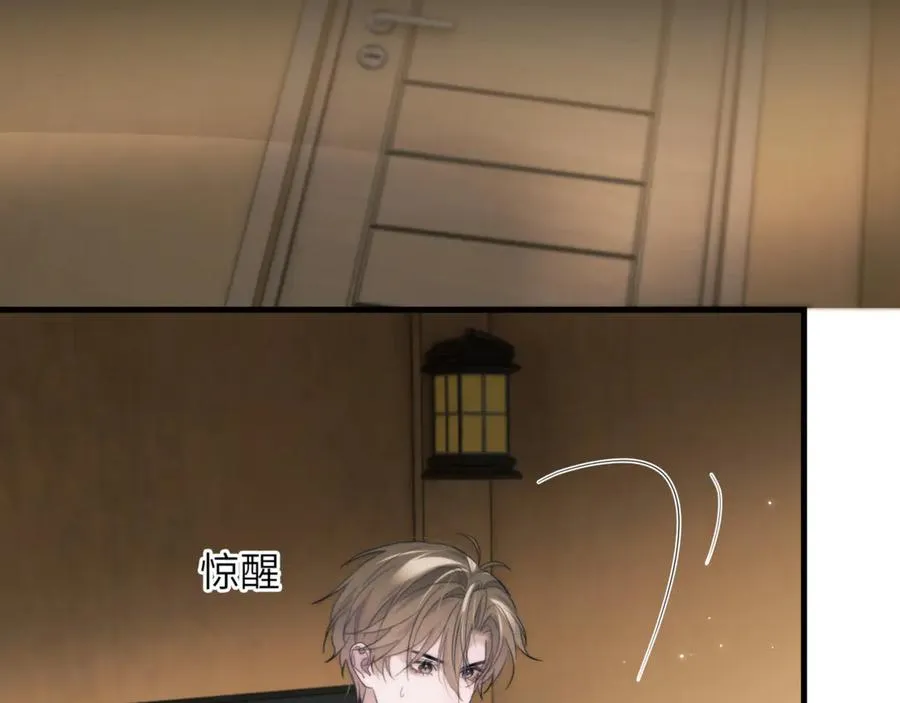 第95话 德萨罗，别逃的太远 第39页