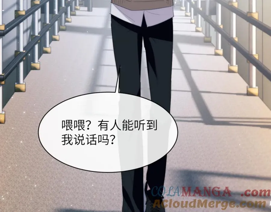 第95话 德萨罗，别逃的太远 第49页