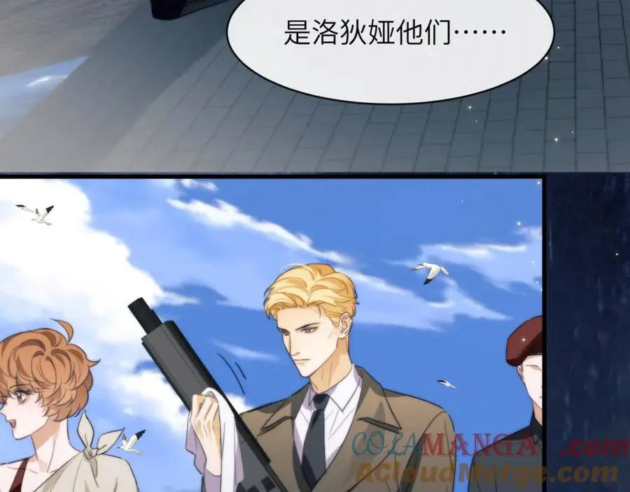 第95话 德萨罗，别逃的太远 第61页