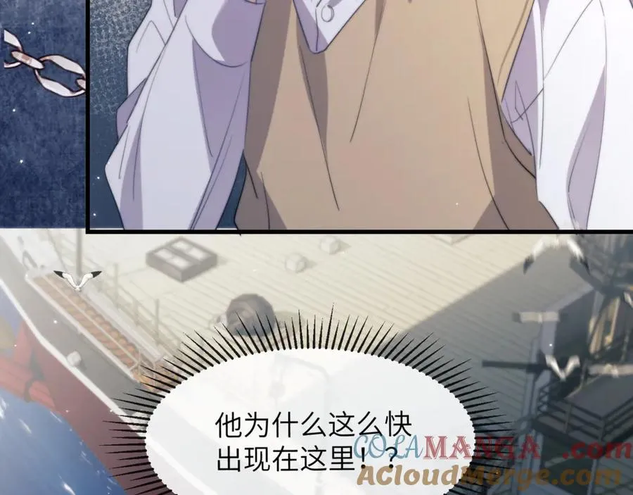 第95话 德萨罗，别逃的太远 第64页