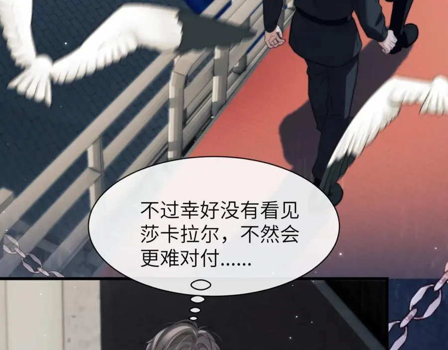 第95话 德萨罗，别逃的太远 第66页