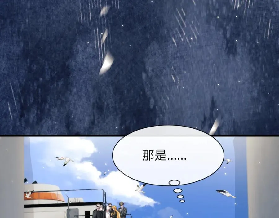 第95话 德萨罗，别逃的太远 第69页