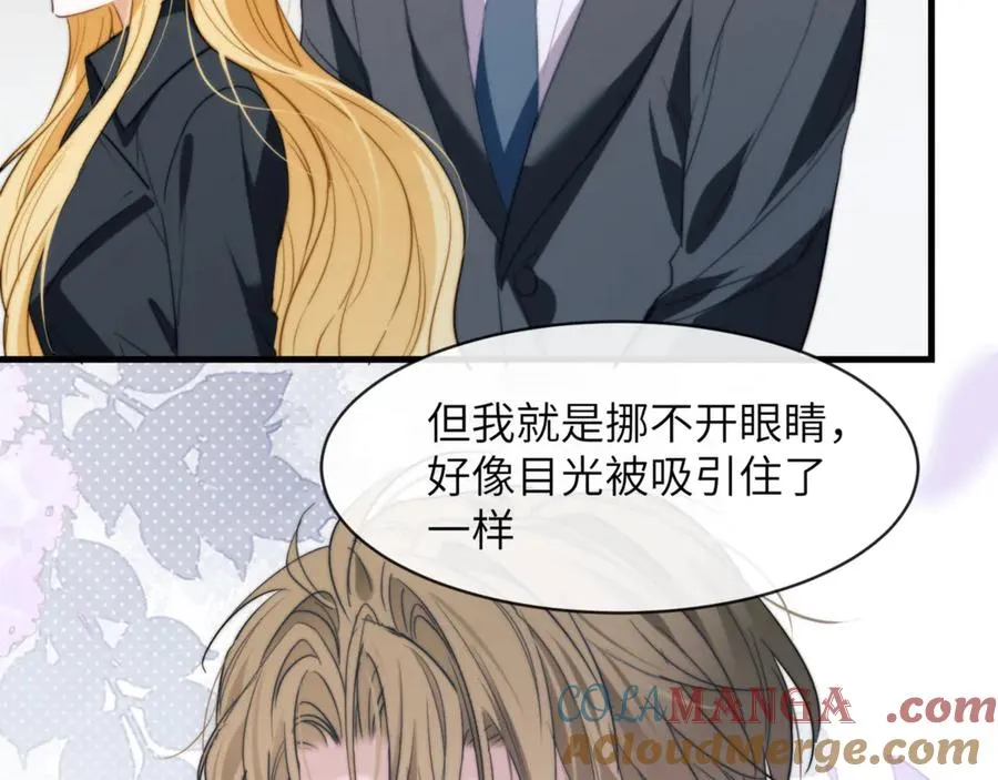 第95话 德萨罗，别逃的太远 第76页