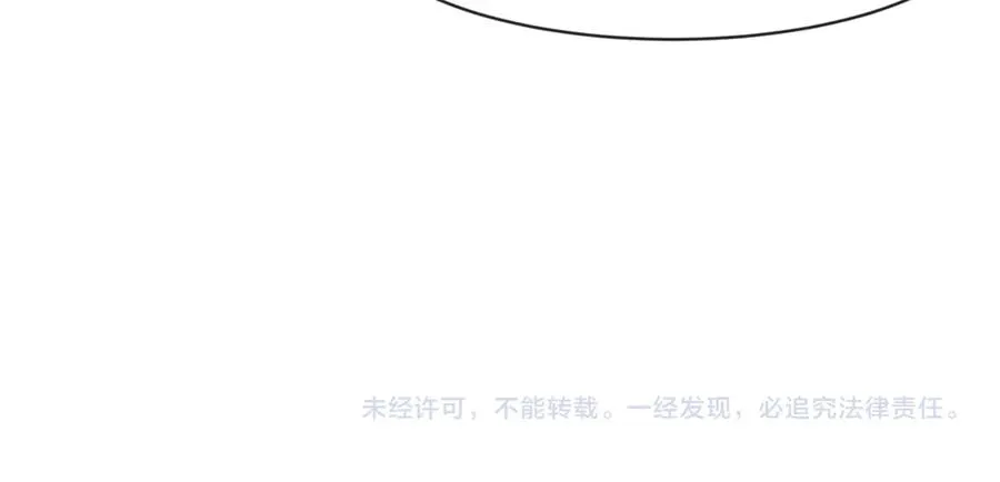 第95话 德萨罗，别逃的太远 第81页