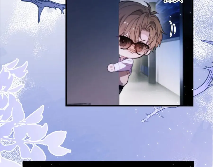 第96话 被他逮捕？！ 第3页