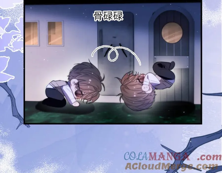 第96话 被他逮捕？！ 第4页