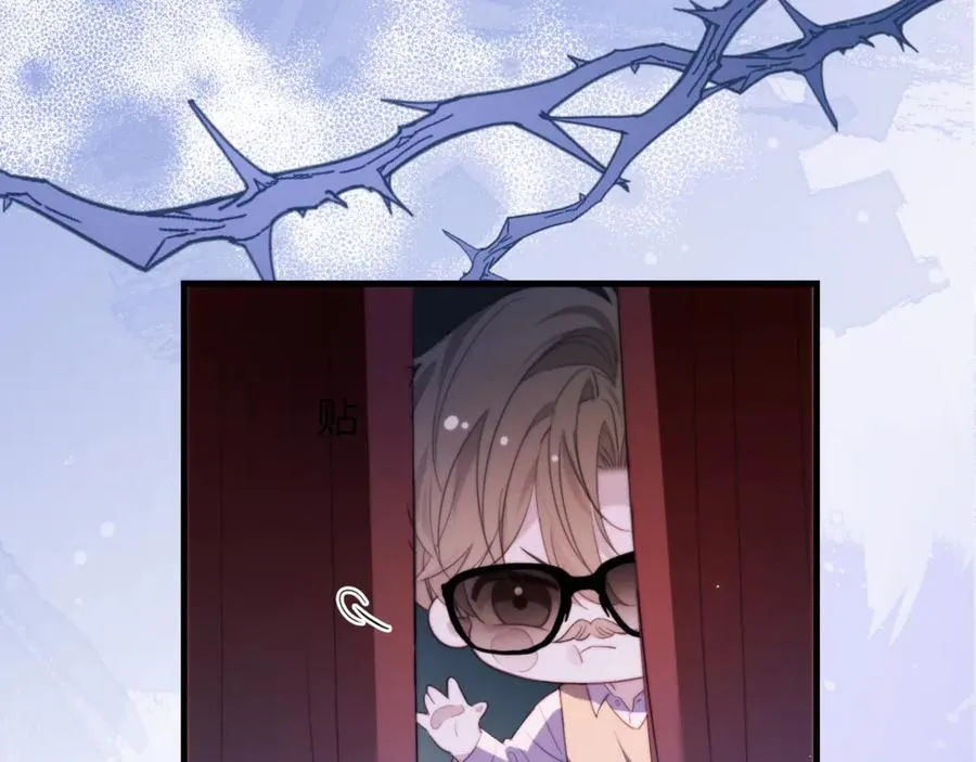 第96话 被他逮捕？！ 第5页