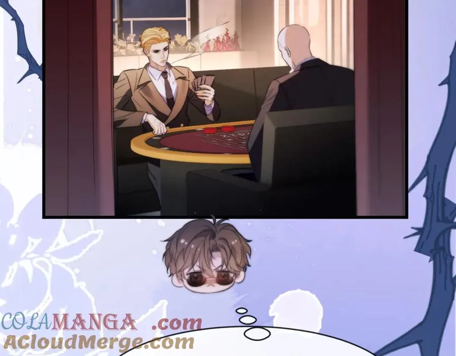 第96话 被他逮捕？！ 第7页