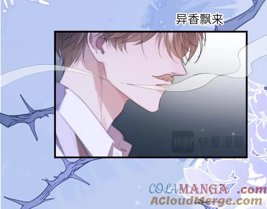 第96话 被他逮捕？！ 第10页