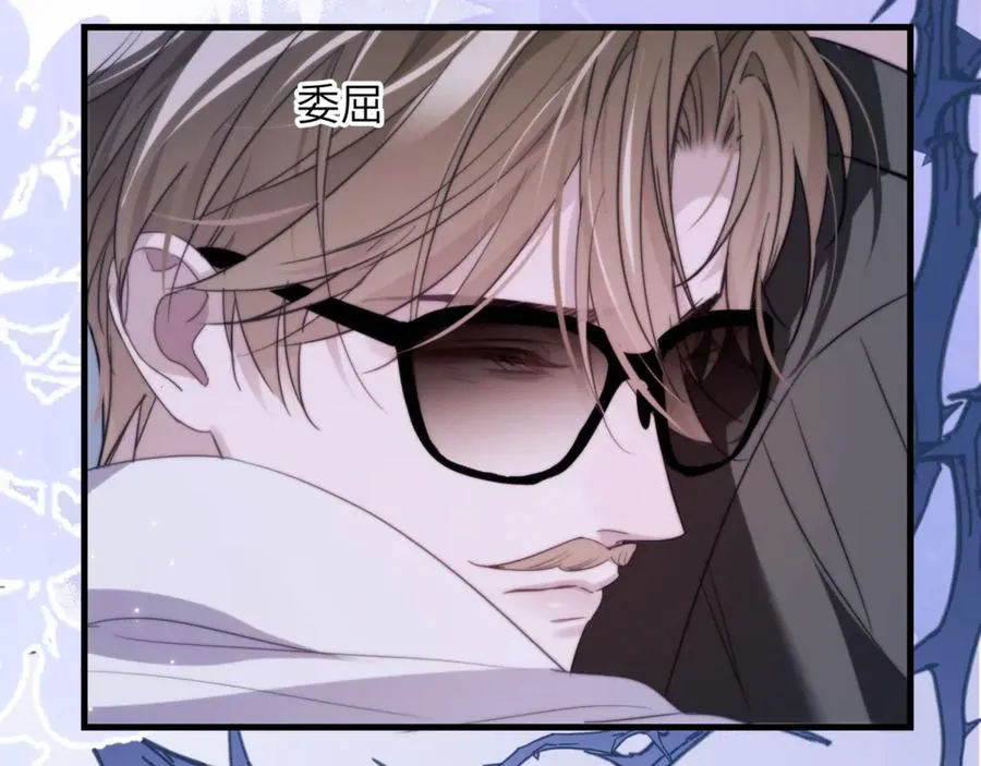 第96话 被他逮捕？！ 第24页