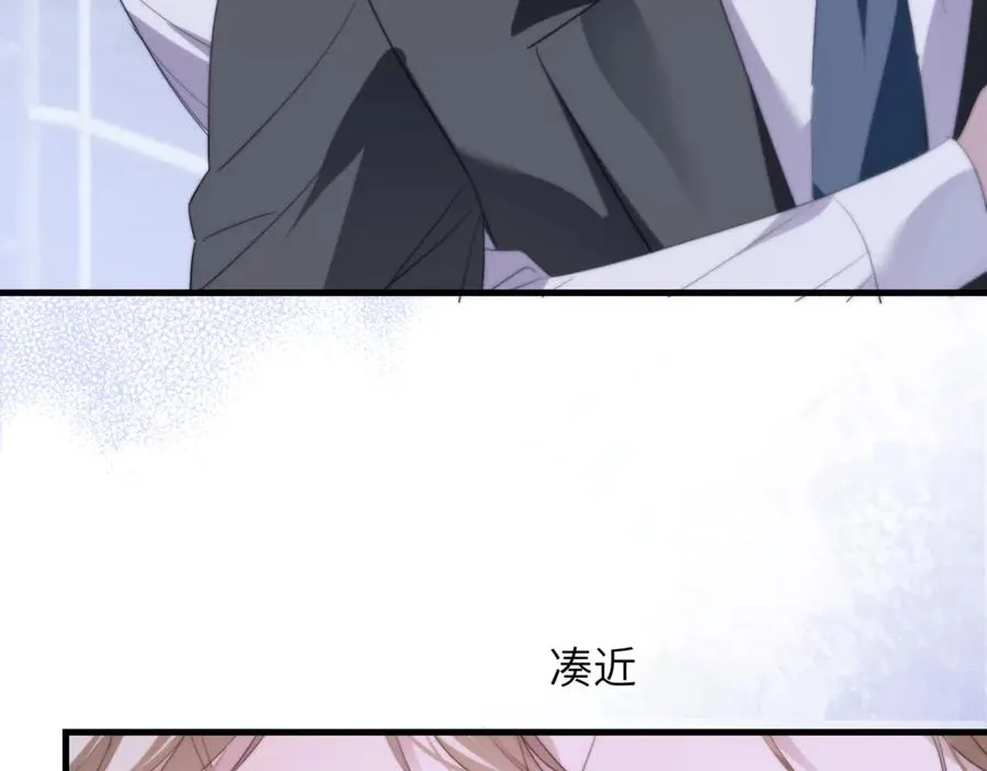 第96话 被他逮捕？！ 第29页