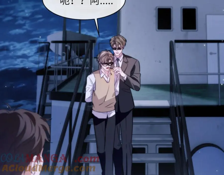 第96话 被他逮捕？！ 第40页