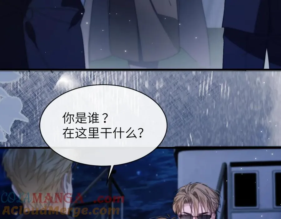 第96话 被他逮捕？！ 第46页