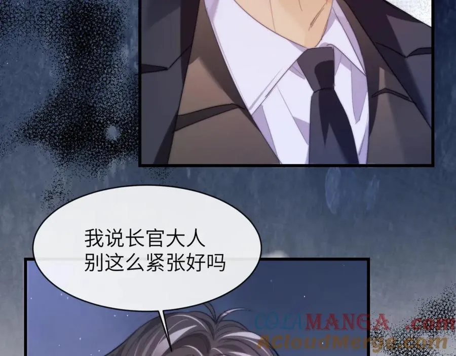 第96话 被他逮捕？！ 第49页