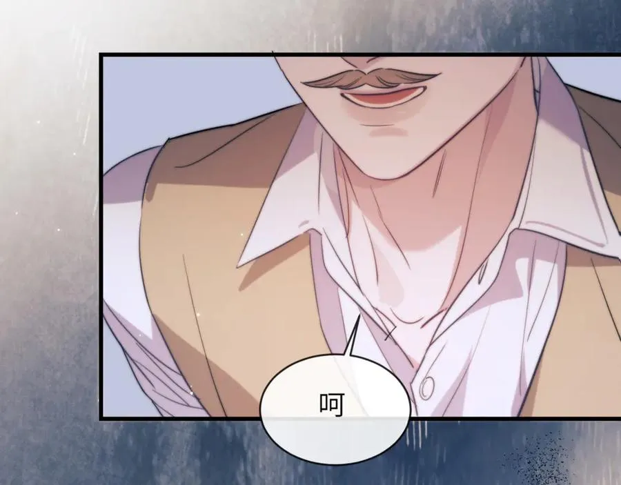 第96话 被他逮捕？！ 第53页