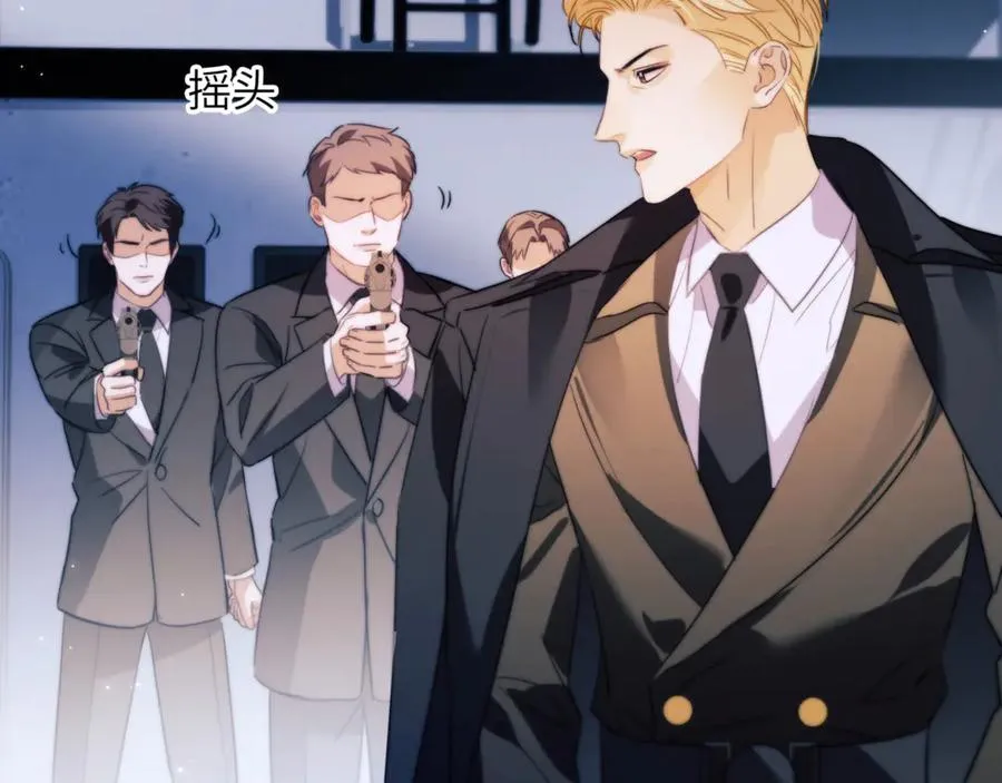 第96话 被他逮捕？！ 第56页
