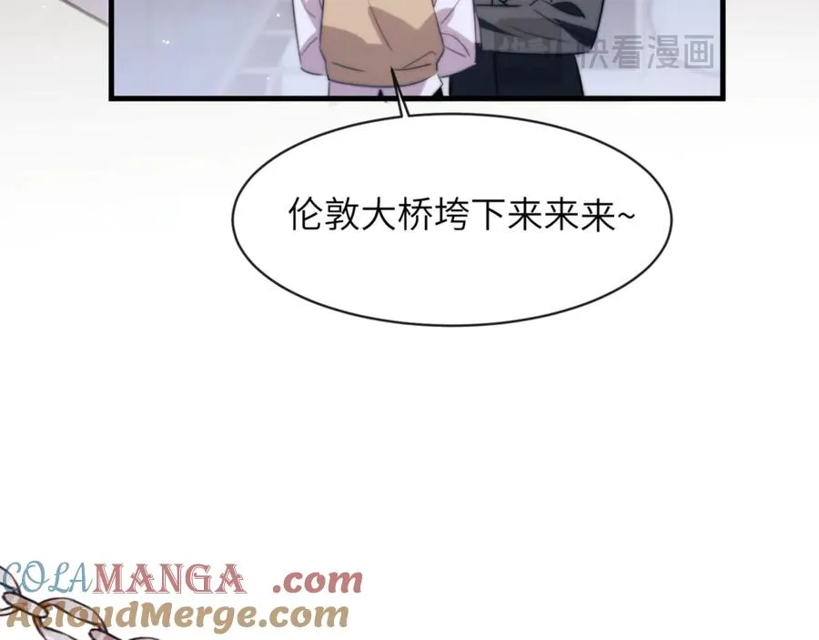 第96话 被他逮捕？！ 第58页