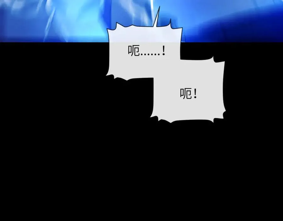 第97话 不会让他碰你 第35页