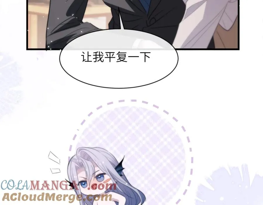 第98话 我该怎么对你 第13页