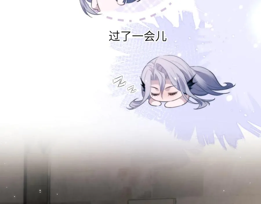 第98话 我该怎么对你 第14页