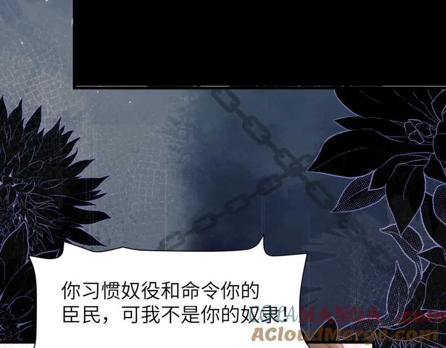 第98话 我该怎么对你 第37页