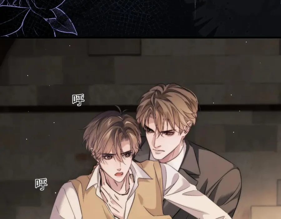 第98话 我该怎么对你 第41页