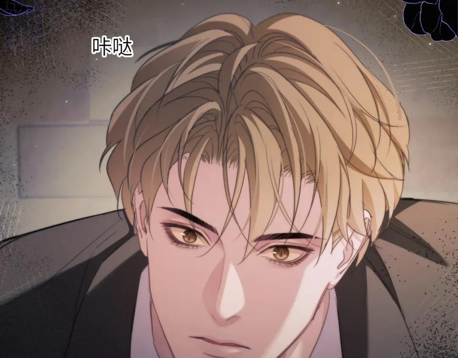第99话 远离我！ 第2页